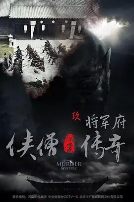 《私人订制》主视觉